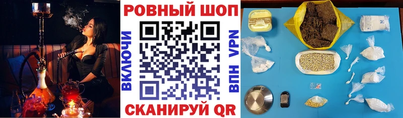 Где купить Брянск Бутират Марихуана Меф мяу мяу ГАШ Cocaine Альфа ПВП
