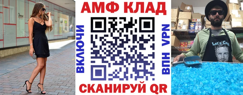 omg ссылка  Брянск  АМФЕТАМИН 98% 