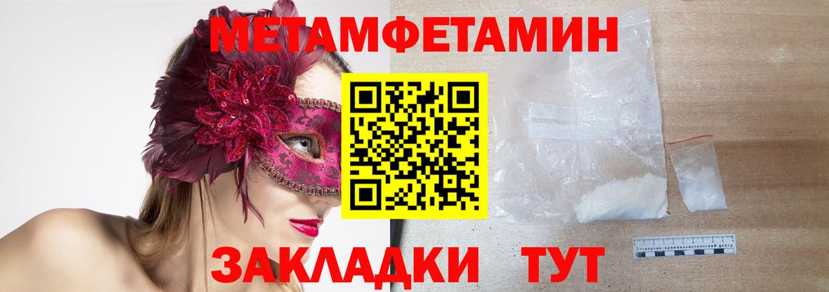 Amphetamine 97%  Вход с VPN  Amphetamine  Брянск 