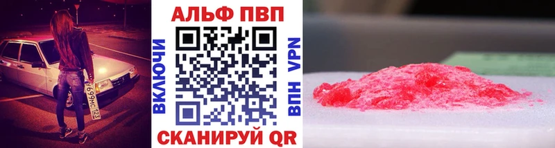 APVP СК КРИС  Брянск 