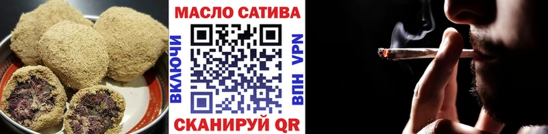 цены наркотик  Брянск  Печенье с ТГК конопля 