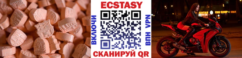 Ecstasy Philipp Plein  наркота  Брянск 
