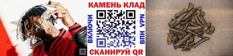 ГАШ гарик  магазин  наркотиков  Брянск 