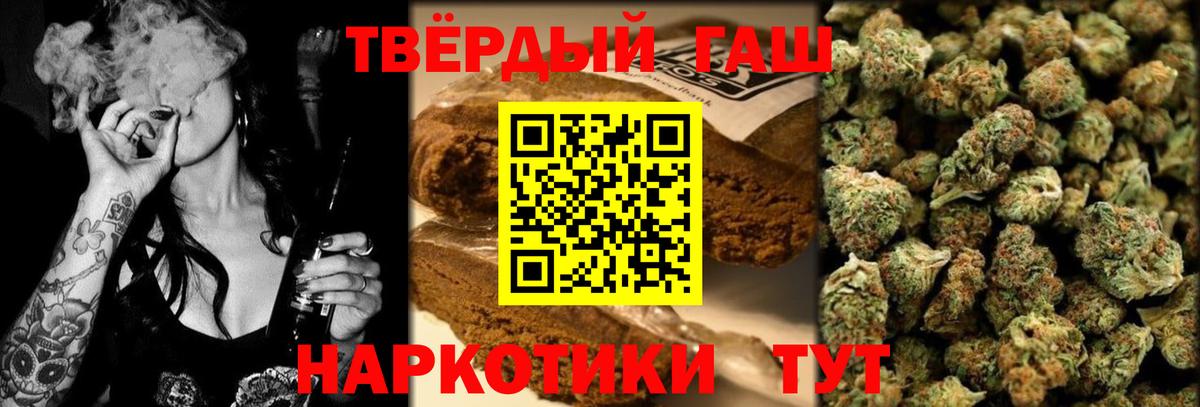 Брянск  ГАШИШ хэш  ГАШ хэш  купить  сайты  Вход с VPN 