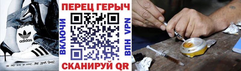 Героин герыч  kraken зеркало  Брянск 