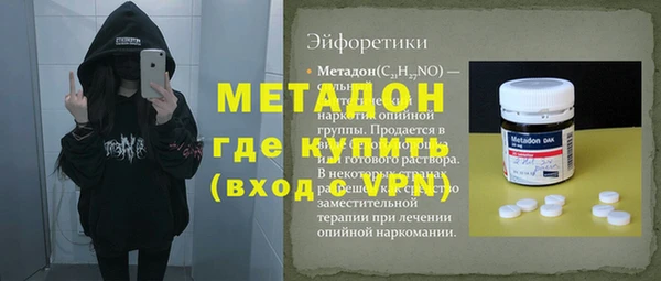 мдма Лагань