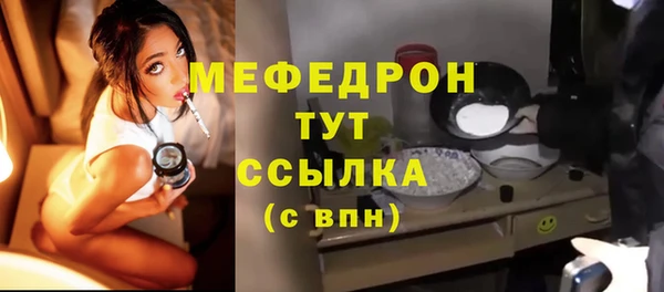 мдма Лагань