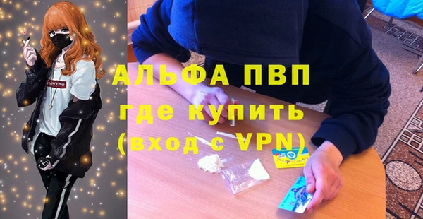 мдма Лагань