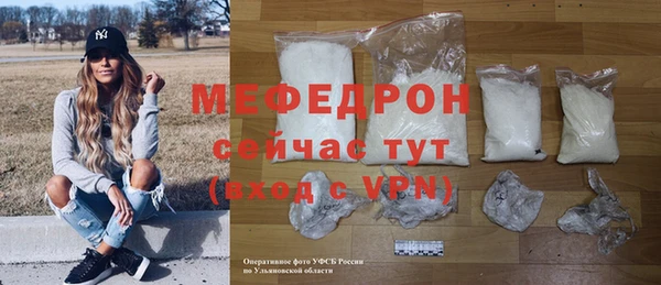 мдма Лагань