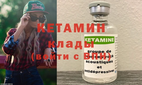 мдма Лагань