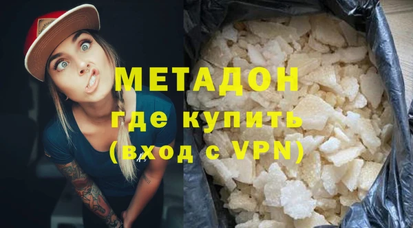 мдма Лагань