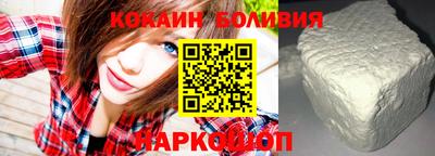 мескалин Волжск