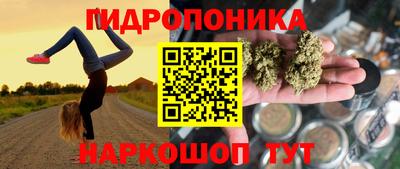 марихуана Волжский