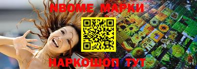 молекула духа Волжский