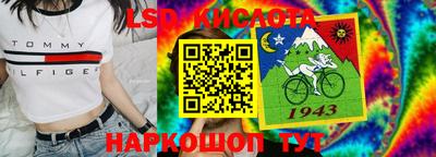 марки lsd Гагарин