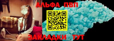 метадон Волгодонск