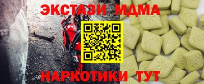 круглые Гатчина