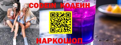 метадон Волгодонск