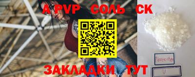 метадон Волгодонск