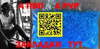 амфетамин Гай