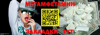 молекула духа Волжский