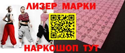 молекула духа Волжский