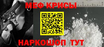 молекула духа Волжский