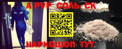 ешки Волгодонск