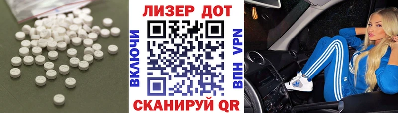 Лсд 25 экстази кислота  Брянск 