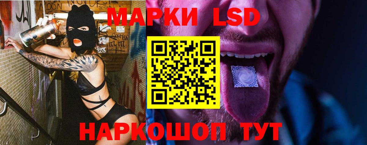Брянск  Лсд 25 экстази кислота  Вход с VPN 