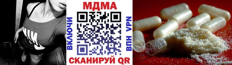 MDMA crystal ссылка на мегу зеркало Брянск