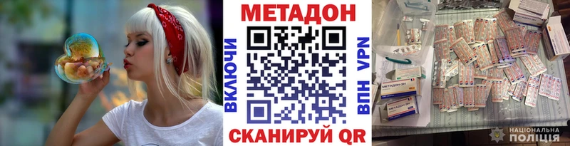 mega рабочий сайт  Брянск  МЕТАДОН methadone  хочу наркоту 