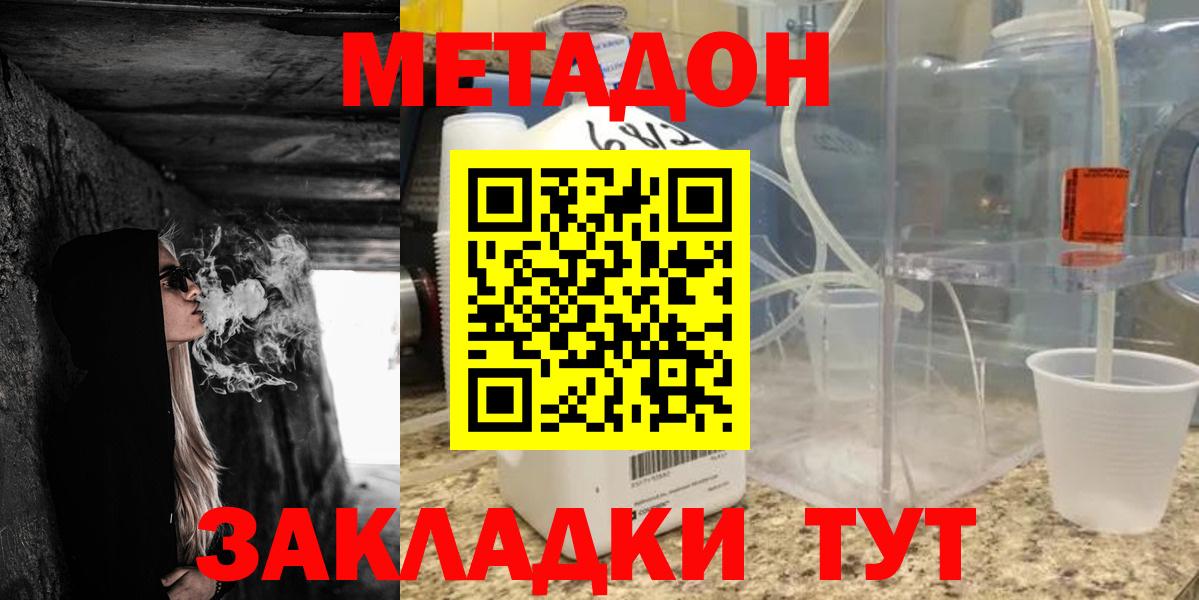 Вейп ТГК  Конопля  Вход с VPN  ГАШИШ  Брянск  Меф МЯУ МЯУ кристаллы 