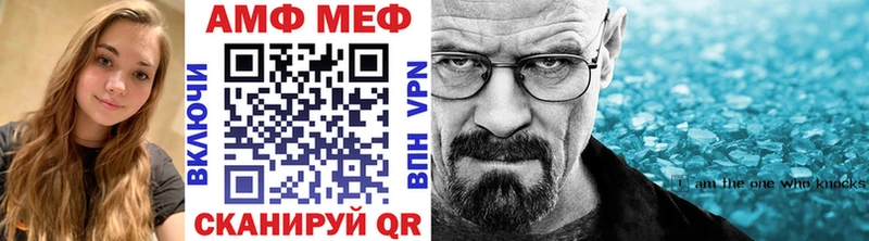 купить наркотики сайты  Брянск  Метамфетамин кристалл 