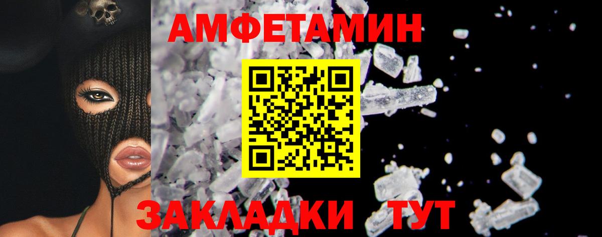 Метамфетамин Methamphetamine  Метамфетамин Methamphetamine  МЕТАМФЕТАМИН  Брянск 