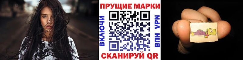кракен ТОР  Брянск  Наркотические марки 1,8мг 