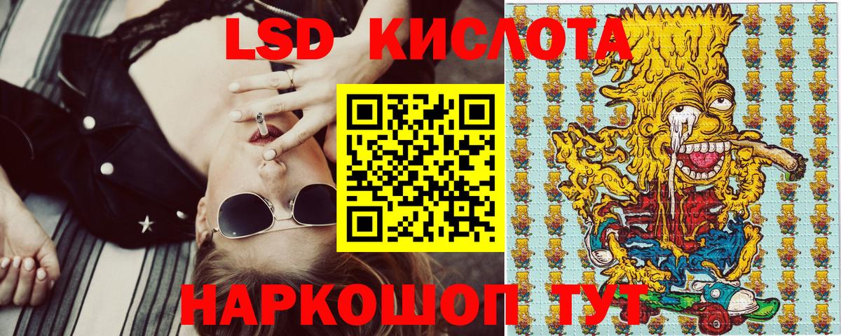 Марки N-bome 1,8мг Брянск