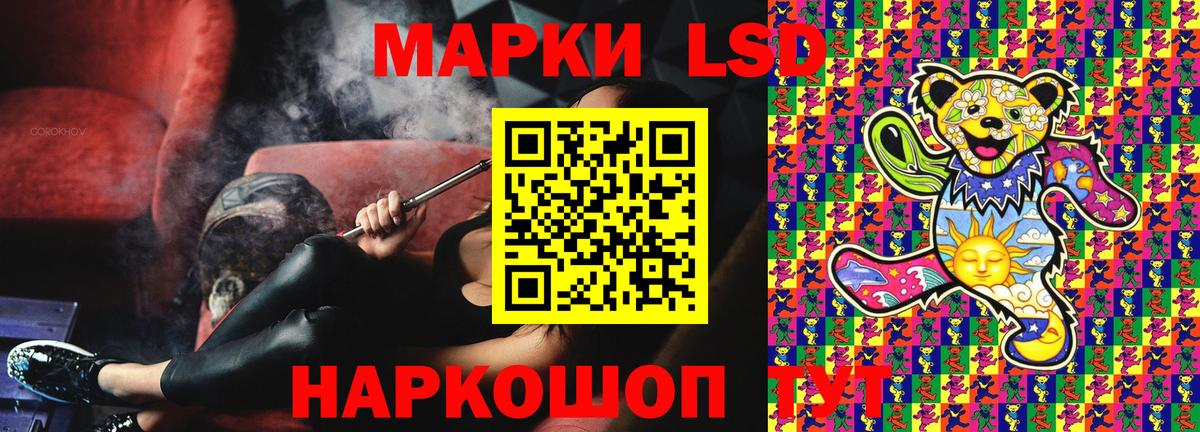 Брянск  Марки 25I-NBOMe 1500мкг  Марки NBOMe  Вход с VPN  Марки 25I-NBOMe 1500мкг 