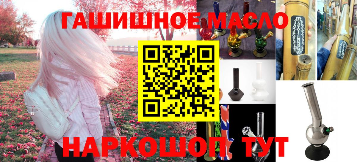 ТГК вейп Брянск