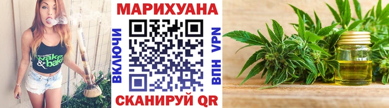 кракен зеркало  как найти закладки  Брянск  Канабис конопля 