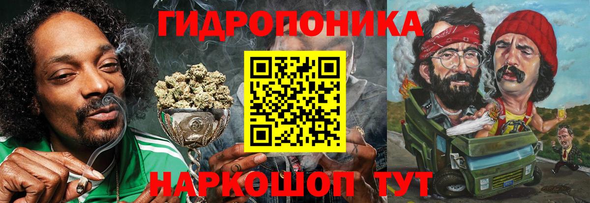 Марихуана план Брянск