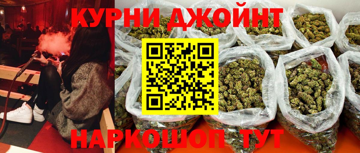 МАРИХУАНА конопля  Каннабис THC 21%  Брянск  Каннабис семена 